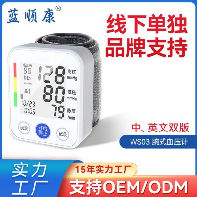 腕式语音血压计手腕式电子血压仪 现货腕式英文语音血压仪 跨境图2