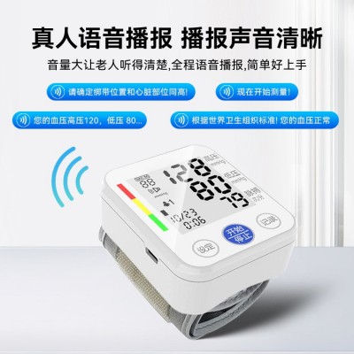 腕式语音血压计手腕式电子血压仪 现货腕式英文语音血压仪 跨境图3