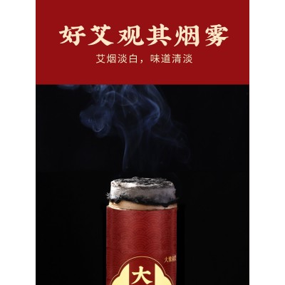 南京同仁堂大炮灸7cm艾条艾绒加大加粗艾灸条艾灸棒南阳厂 家批发图2