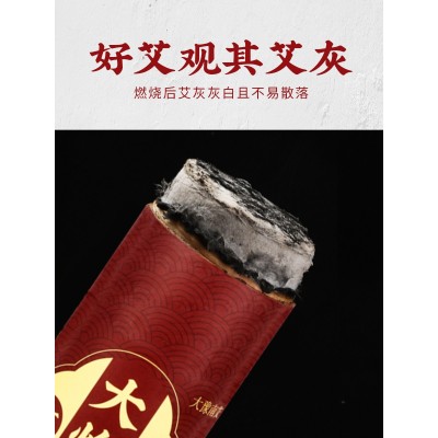 南京同仁堂大炮灸7cm艾条艾绒加大加粗艾灸条艾灸棒南阳厂 家批发图4