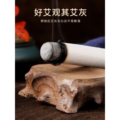 艾条批发黄金艾灸条艾绒家用艾棒陈年艾柱艾灸盒艾草清艾条厂家图4