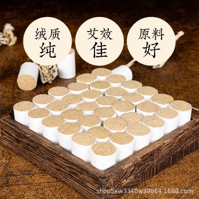 艾柱陈年艾柱艾叶艾绒随身灸盒图3