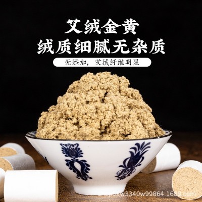 艾柱陈年艾柱艾叶艾绒随身灸盒图4