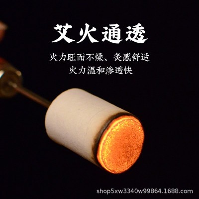 艾柱陈年艾柱艾叶艾绒随身灸盒图2