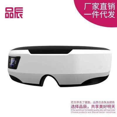 新款眼部按摩仪 充电眼部按摩器气压热敷蓝牙护眼仪 智能 按摩眼镜图2