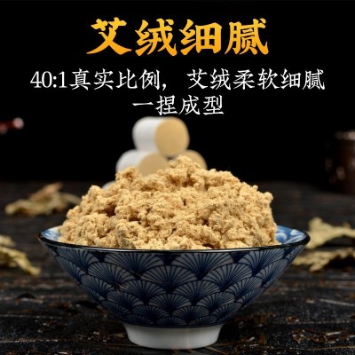 艾远堂艾条金艾柱艾草艾灸柱随身灸手工艾柱盒装艾绒柱批发艾灸柱图3