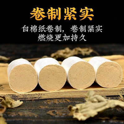 艾远堂艾条金艾柱艾草艾灸柱随身灸手工艾柱盒装艾绒柱批发艾灸柱图4
