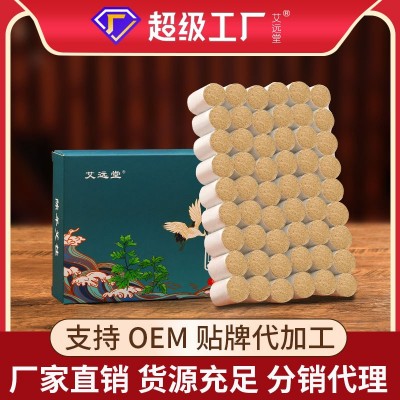 艾条艾柱三年陈纯艾草棒艾绒艾灸条正品随身灸熏家用无烟器具灸具图1