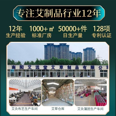 艾条艾柱三年陈纯艾草棒艾绒艾灸条正品随身灸熏家用无烟器具灸具图3