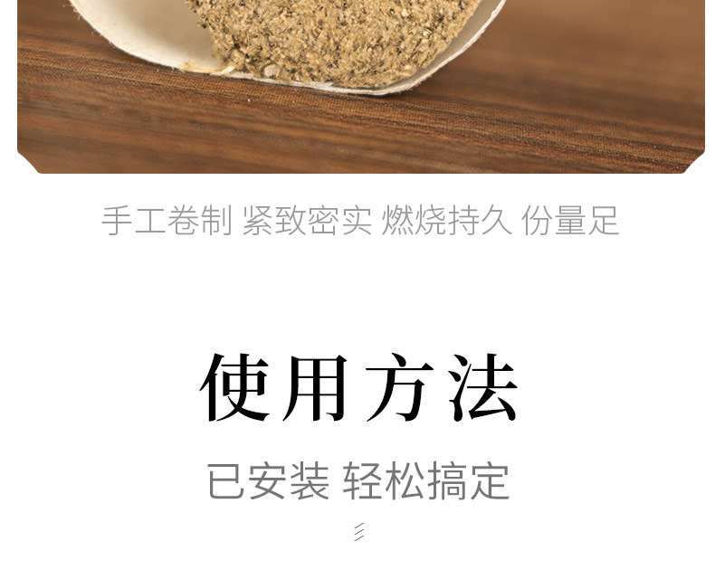 新款绿盒艾柱_10.jpg