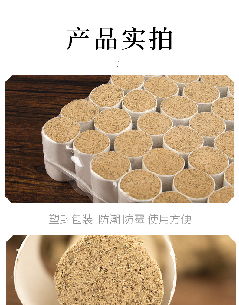 新款绿盒艾柱_09.jpg