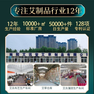 抖音爆款熏香艾条艾条艾灸条艾草条家用艾草熏灸艾条艾条艾柱批发图3