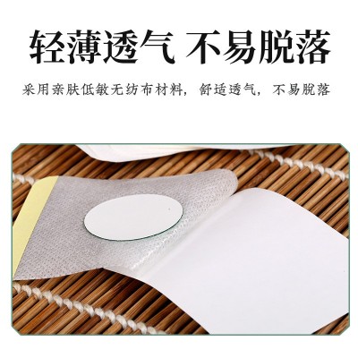 南京同仁堂绿金家园艾草三伏贴 艾灸贴穴位贴艾草夏季批发 三伏贴图4
