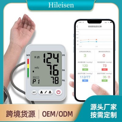 可对接智能蓝牙血压计全自动血压仪上臂式电子血压计APP一键测量图2