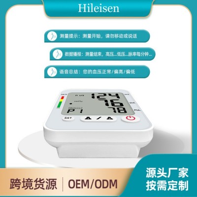 可对接智能蓝牙血压计全自动血压仪上臂式电子血压计APP一键测量图3