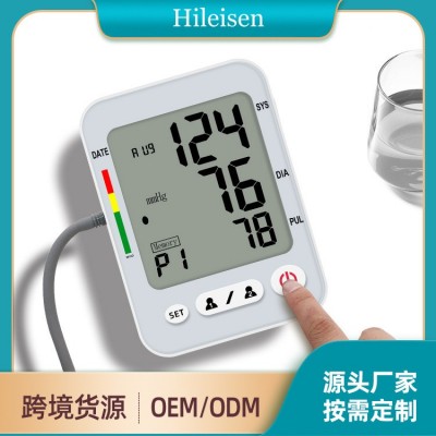 可对接智能蓝牙血压计全自动血压仪上臂式电子血压计APP一键测量图4