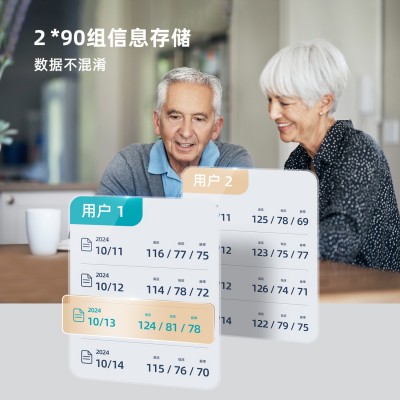 乐声新款医用级臂式电子血压计家用蓝牙血压计充电款电子血压测量图4