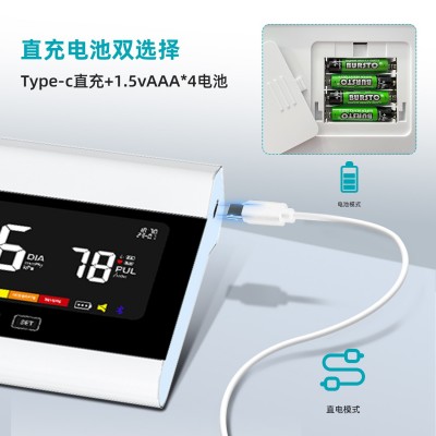乐声新款医用级臂式电子血压计家用蓝牙血压计充电款电子血压测量图3