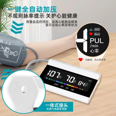 乐声医用级血压计高精准臂式电子血压计大屏幕语音播报血压测量仪图3