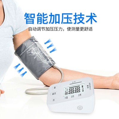 源头厂家电子血压仪上臂式医用高精准心率脉搏测量家用老人 血压计图3
