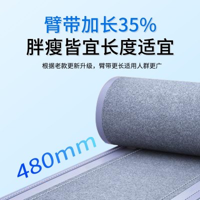 源头厂家电子血压仪上臂式医用高精准心率脉搏测量家用老人 血压计图4