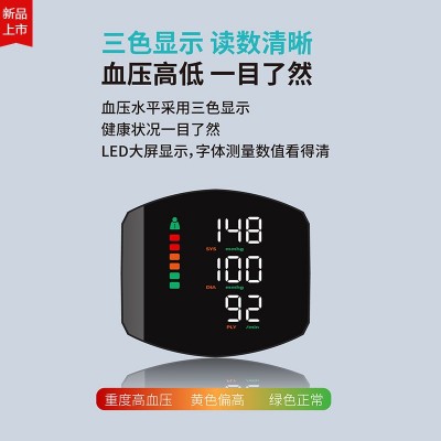 电子血压计医用级家用老人健康检测精准医疗器械测量仪腕式血压仪图4