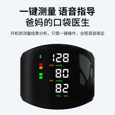 械字号电子血压仪医疗级精准家用腕式血压计医用高精准测量仪仪器图2