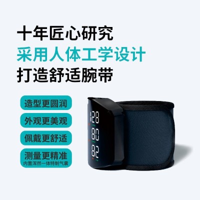 械字号电子血压仪医疗级精准家用腕式血压计医用高精准测量仪仪器图3