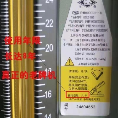 【上海老牌】玉兔水银血压计XJ11D老品牌5年质保测量准确图2