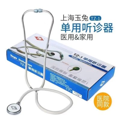 【上海老牌】玉兔水银血压计XJ11D老品牌5年质保测量准确图5