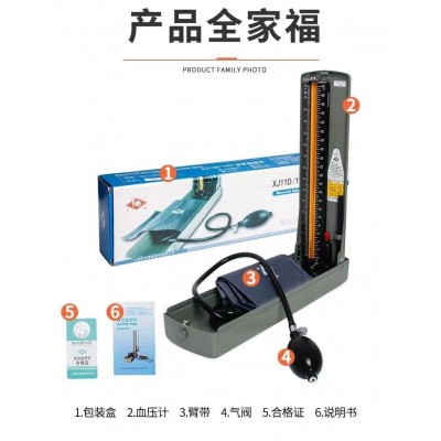 【上海老牌】玉兔水银血压计XJ11D老品牌5年质保测量准确图4