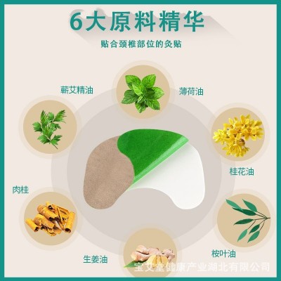 12贴盒装绿膏艾草生姜膝盖贴艾灸发热保暖护膝宝膝关节温灸膝盖贴图4
