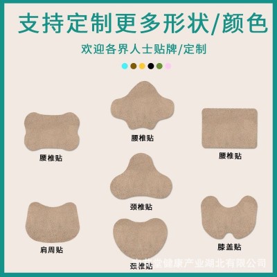 12贴盒装绿膏艾草生姜膝盖贴艾灸发热保暖护膝宝膝关节温灸膝盖贴图3