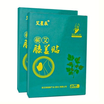 12贴盒装绿膏艾草生姜膝盖贴艾灸发热保暖护膝宝膝关节温灸膝盖贴图5