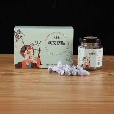 艾草肚脐贴 盒装艾绒花椒蜂蜜药泥贴三伏灸药丸艾脐贴玻璃瓶 30粒图3