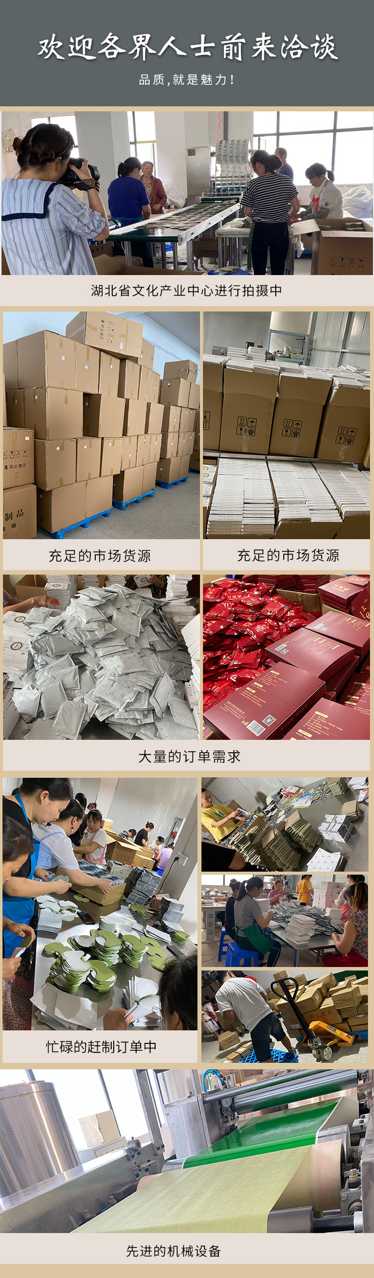 后加工厂图片