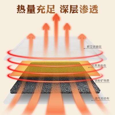 艾灸贴艾草贴家用定制贴牌加工肚脐贴自发热贴带精油暖宝宝温灸贴图3