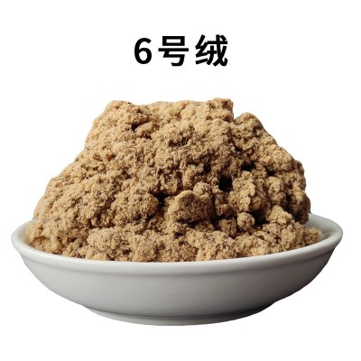 石磨散装纯艾绒厂家艾绒包艾草粉三年陈家用艾灸馆美容院批发艾灸图2