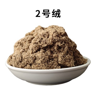 石磨散装纯艾绒厂家艾绒包艾草粉三年陈家用艾灸馆美容院批发艾灸图5