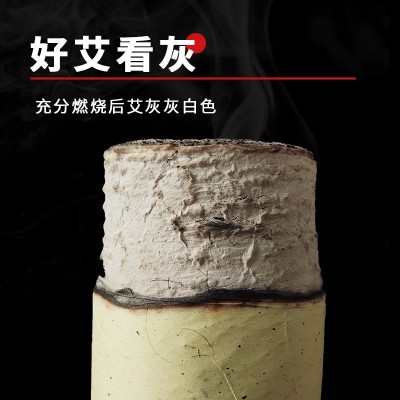 雷火灸8cm大炮灸艾条蕲艾条李时珍艾条陈艾 艾灸厂家批发艾草图3