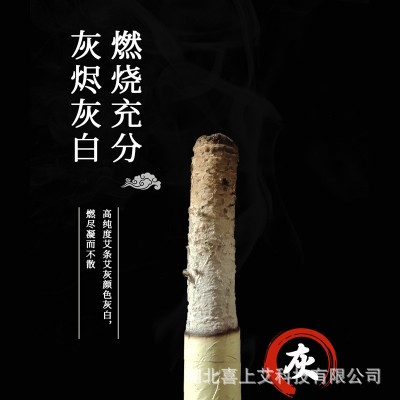 批发蕲春李时珍艾条家用加粗三年陈艾柱石磨手工艾灸条纯艾草图2