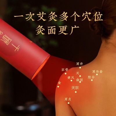 北京同仁堂千碾绒7cm大炮灸加粗加大艾灸条石磨石碾艾条厂 家批发图2