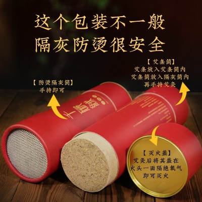 北京同仁堂千碾绒7cm大炮灸加粗加大艾灸条石磨石碾艾条厂 家批发图3