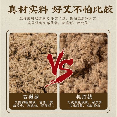 千碾绒艾条艾柱石磨石碾艾条三年陈手工艾灸柱艾绒老年人 家用批发图3