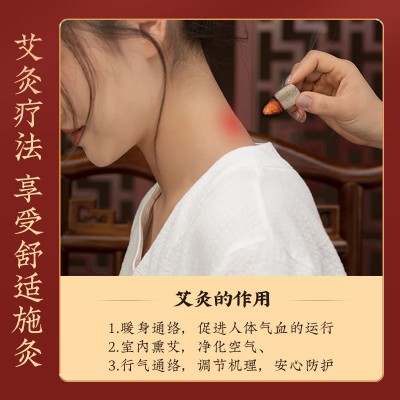 北京同仁堂千碾绒艾柱批发艾灸柱54粒散装温灸艾条艾段陈 金艾绒图2