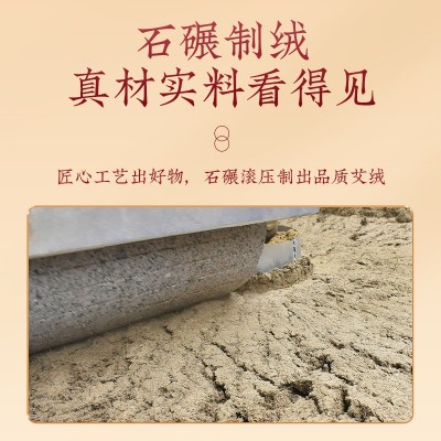 北京同仁堂千碾绒艾柱批发艾灸柱54粒散装温灸艾条艾段陈 金艾绒图3
