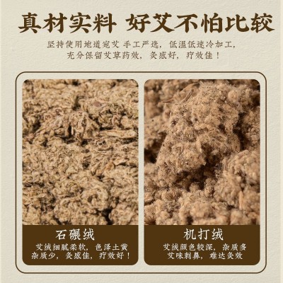 老年人用艾灸柱纯艾草三年陈艾灸床柱加粗艾绒艾柱艾灸盒 套装陈金图3