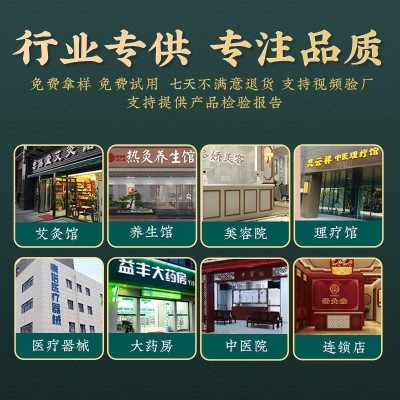 老年人用艾灸柱纯艾草三年陈艾灸床柱加粗艾绒艾柱艾灸盒 套装陈金图2