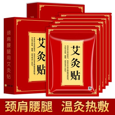 艾灸贴 发热生姜贴 艾草贴透气温灸贴 颈椎贴膝盖贴工厂 批发代发图2