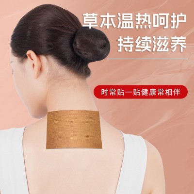 发热姜贴艾灸贴艾草贴生姜贴颈椎贴膝盖贴暖贴热敷发热贴100贴图2